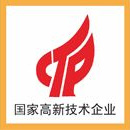 國家高新企業(yè)